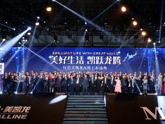 以生态化、全球化为驱