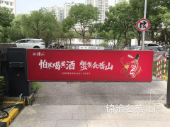 <b>其营业笼盖线下家居告白、线下车展告白、线下</b>