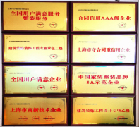 波澜粉饰成立于1999