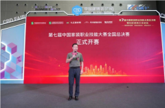 将技术竞技带入行业主要展现交换平台