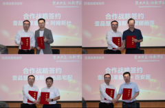 旧房是一项系统工